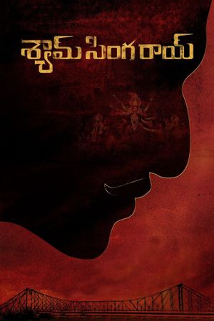 Shyam Singha Roy's poster