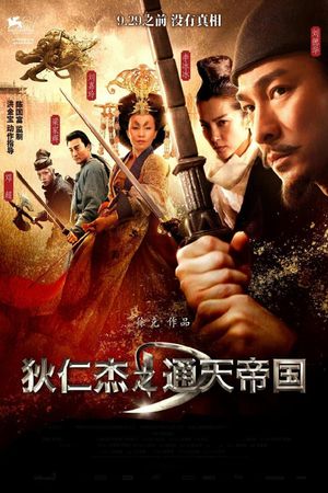 Detective Dee: The Mystery of the Phantom Flame's poster