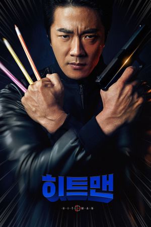 Hitman: Agent Jun's poster