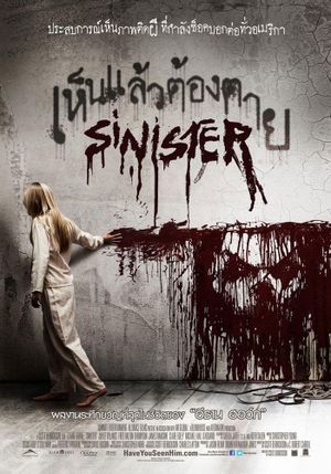Sinister's poster