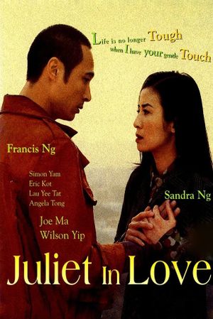 Juliet in Love's poster