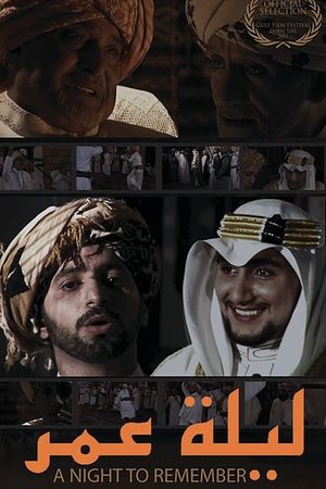 A Night to Remember's poster