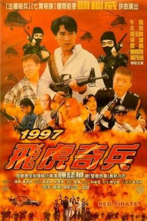 Red Pirate's poster