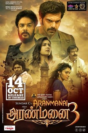 Aranmanai 3's poster