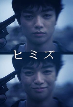 Himizu's poster