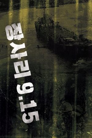 The Battle of Jangsari's poster