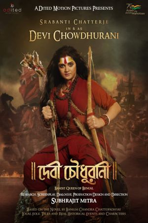 Devi Chowdhurani's poster