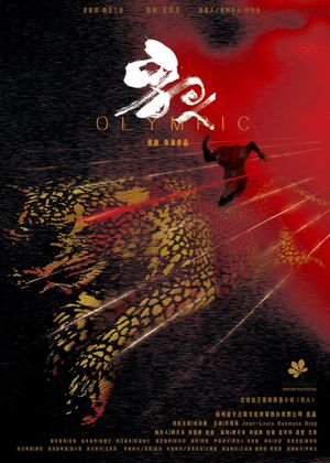 Olympic's poster