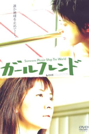 Girlfriend: Someone Please Stop the World's poster