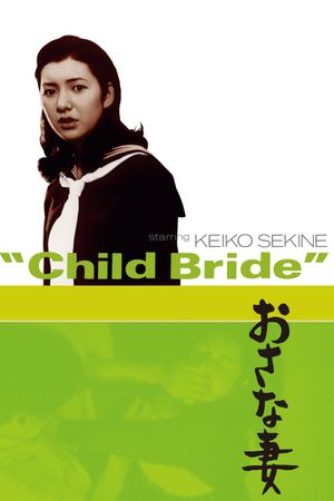 Osanazuma's poster