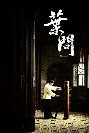 Ip Man's poster