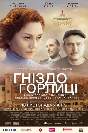 The Nest of the Turtledove's poster