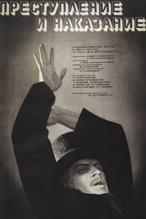 Crime and Punishment's poster