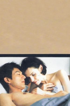 H Story's poster