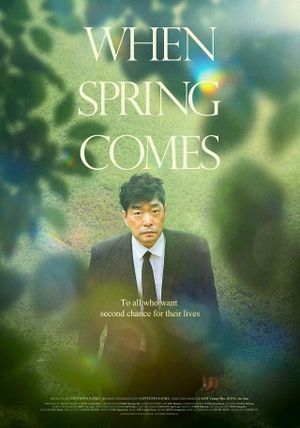 When Spring Comes's poster