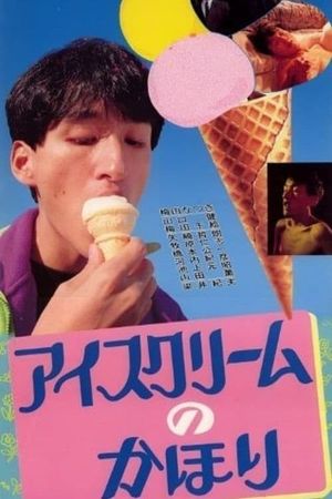 Ice Cream No Kahori's poster
