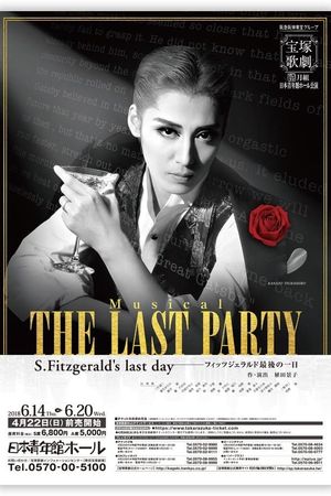 The Last Party ~S. Fitzgerald's Last Day~'s poster