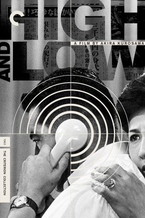 High and Low's poster