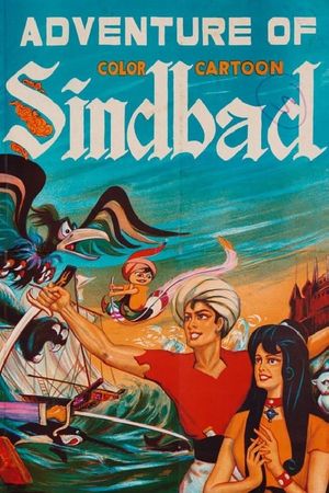 Arabian Nights: The Adventures of Sinbad's poster