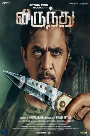 Virundhu's poster