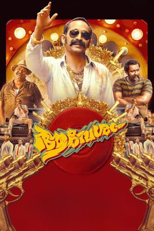 Aavesham's poster