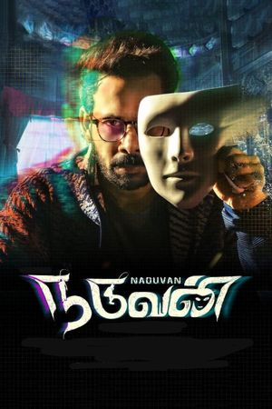Naduvan's poster image