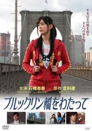 Across Brooklyn Bridge's poster