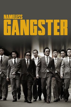 Nameless Gangster: Rules of the Time's poster