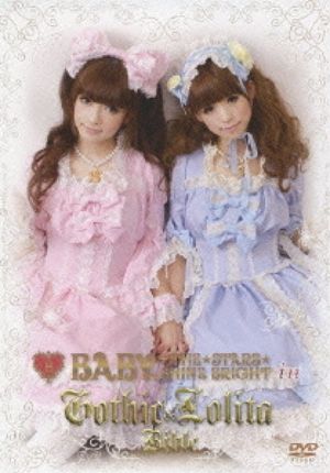 BABY, THE STARS SHINE BRIGHT in Gothic & Lolita Bible [Limited Release]'s poster