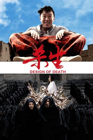 Design of Death's poster