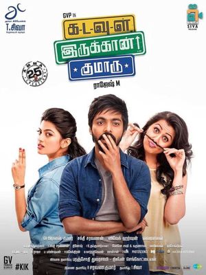 Kadavul Irukaan Kumaru's poster