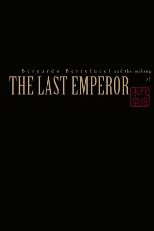 Bernardo Bertolucci and the Making of 'The Last Emperor''s poster