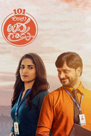 Nootokka Zillala Andagaadu's poster