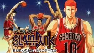 Slam Dunk 3: Crisis of Shohoku School's poster