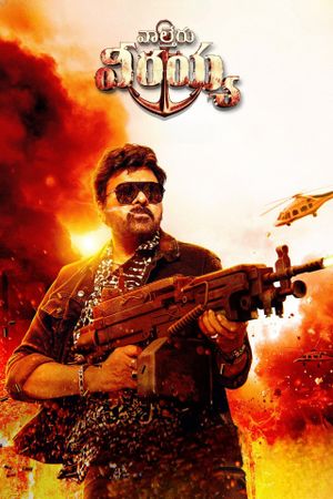 Waltair Veerayya's poster