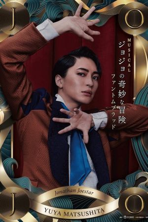 JoJo's Bizarre Adventure: Phantom Blood's poster