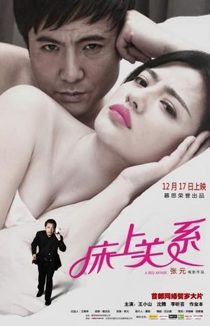 A Bed Affair's poster image