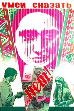 Umey skazat «net»!'s poster