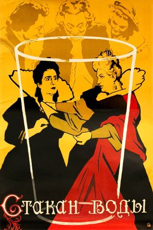 Stakan vody's poster