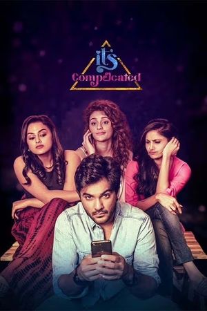 Krishna and His Leela's poster