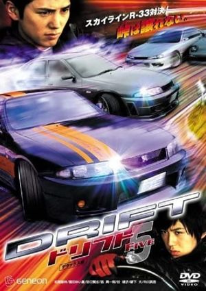 Drift 5's poster image