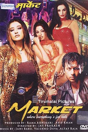 Market's poster