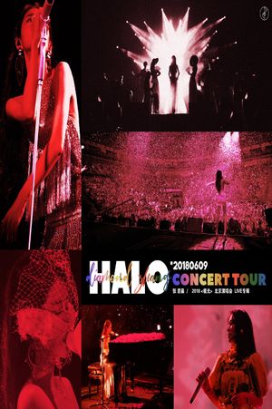 张碧晨 2018北京极光演唱会's poster