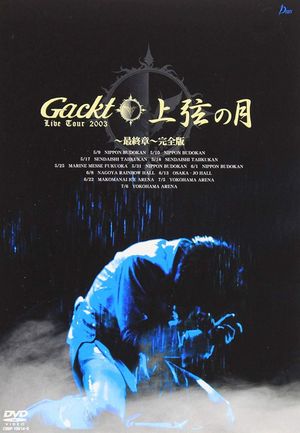 Gackt Live Tour 2003: Jougen no Tsuki ~Final Show~'s poster