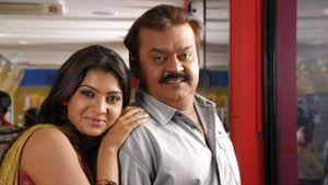 Viruthagiri's poster