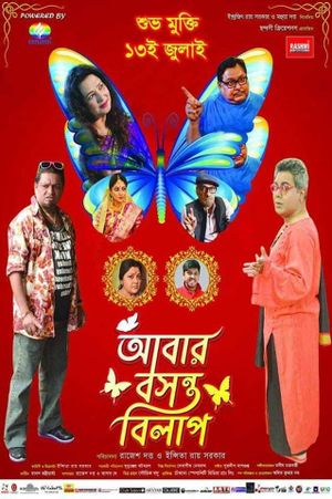 Abar Basanta Bilap's poster