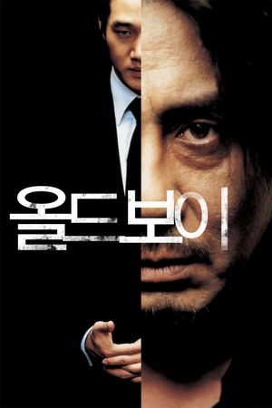 Oldboy's poster