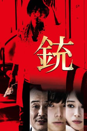 The Gun's poster