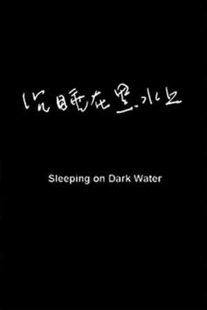 Sleeping on Dark Waters's poster