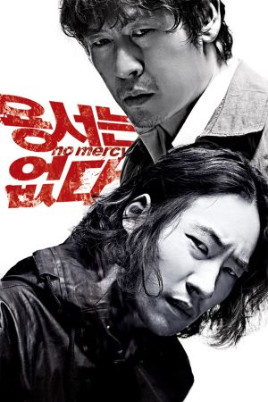 No Mercy's poster